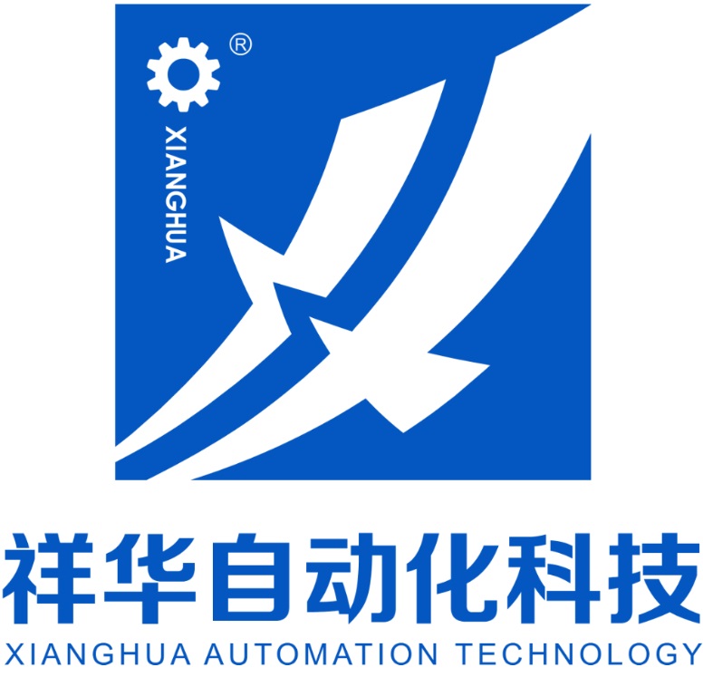 深圳市祥華自動化科技有限公司邀您相約EeIE2019智博會